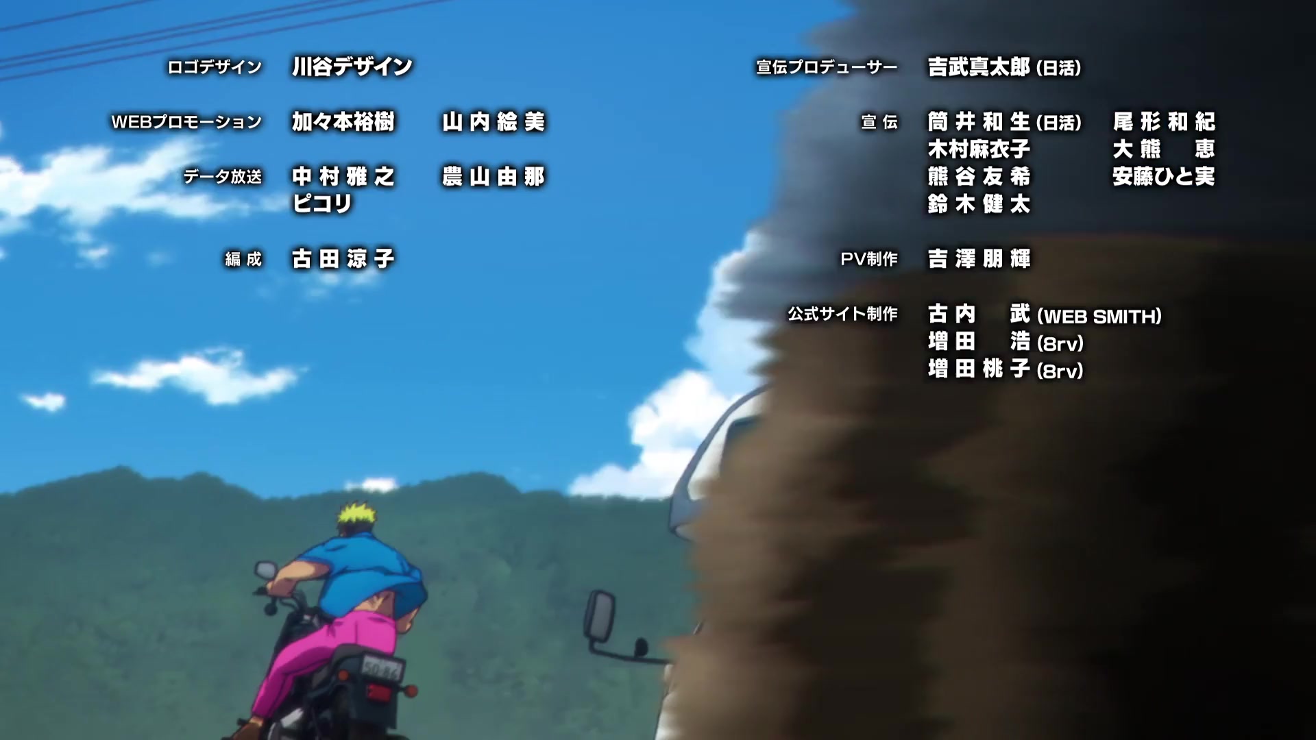 [Tsukyio Editing Resources] Zom 100 - Ep 12 - 346.mp4